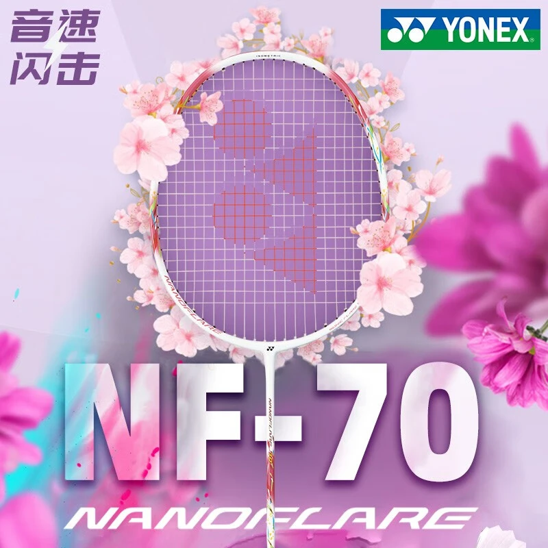 YONEX/尤尼克斯疾光NF70拍日本超轻女士羽毛球全碳素专业轻型击球