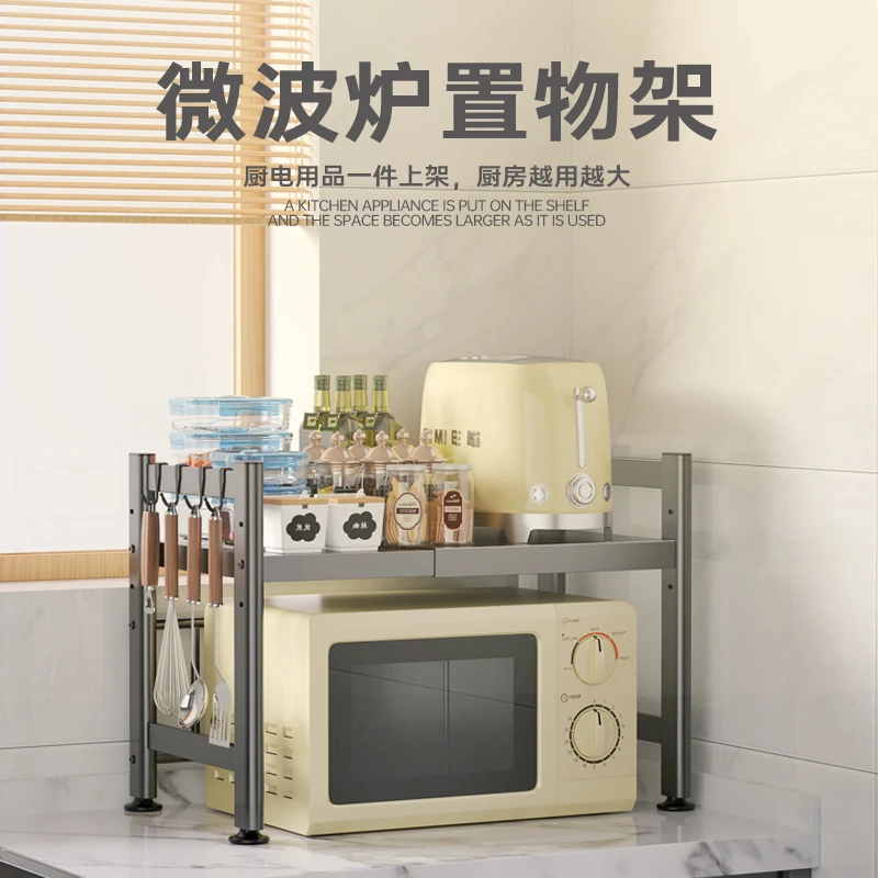 可伸缩厨房多功能微波炉置物架烤箱架子家用双层台面收纳电饭煲架