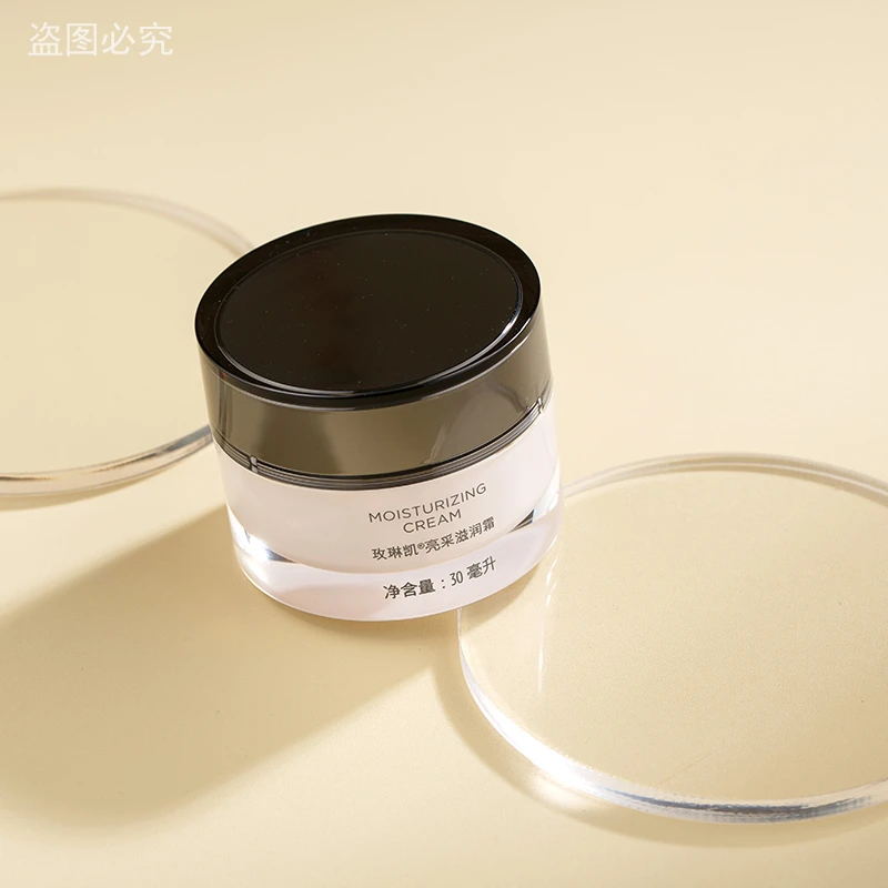 玫琳凯亮采滋润霜30ml官方正品面霜补水保湿晚霜提亮肤色