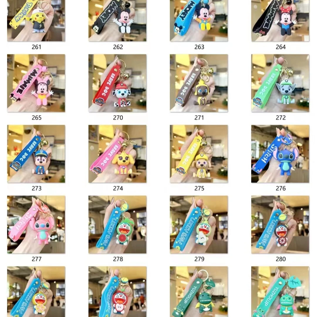 【可换款】钥匙扣卡通动漫钥匙扣