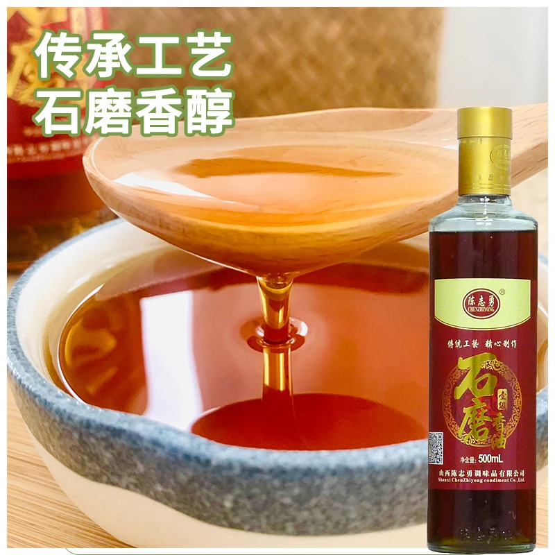 陈志勇150ml纯芝麻香油