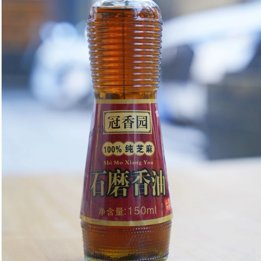 【冠香园】小磨香油 纯正无添加厨房家用凉拌醇香芝麻油 优选芝麻