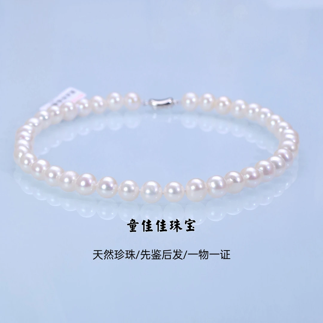 【极光凝脂】天然无核大龙珠 9-12mm  淡水白珠全珠链