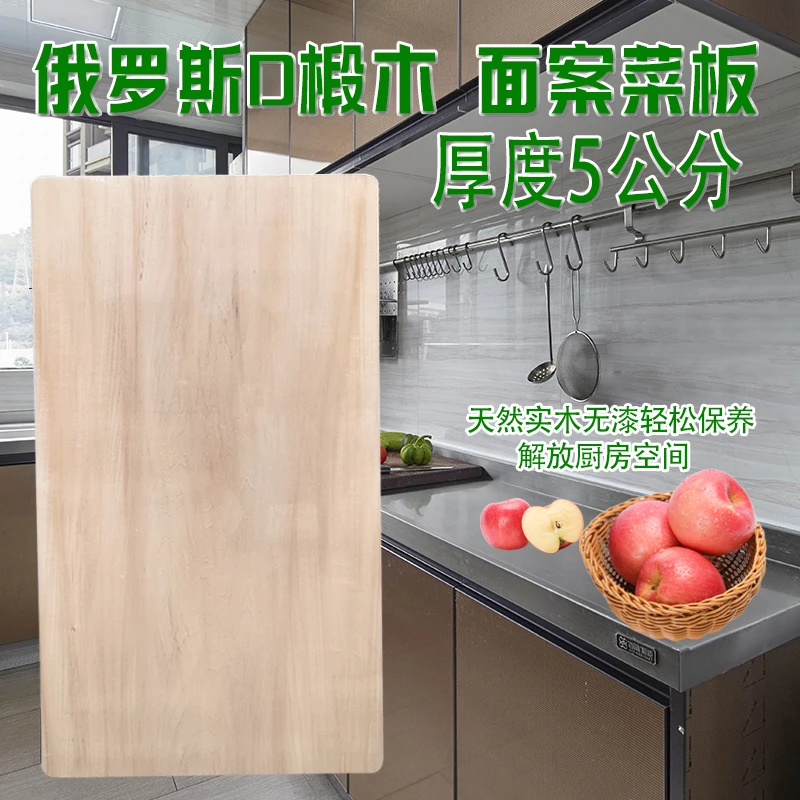 【丽莎推荐】俄罗斯进口紫椴整张家用板直径80cmx45cmx5厚