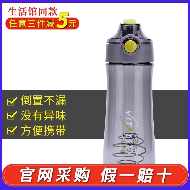 【官方正品】美乐家摇摇杯蛋白粉搅拌杯健身运动水杯子刻度直播间