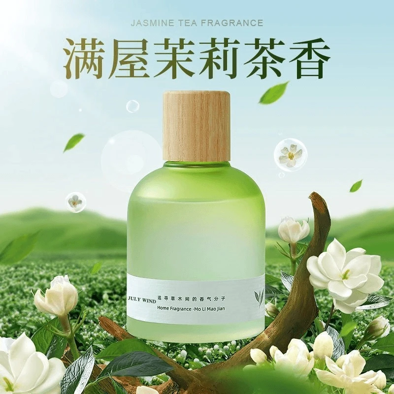 【新客立减】茉莉花香薰家用室内持久留香香氛卫生间摆件洗手间卧室