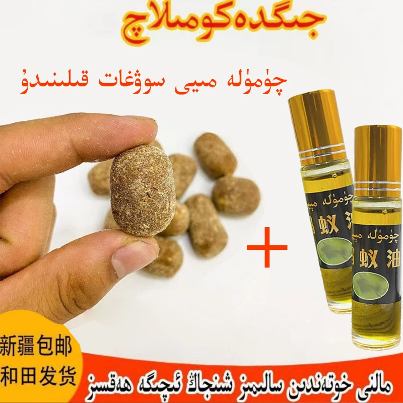 新疆包邮 j +qumila may 糖果