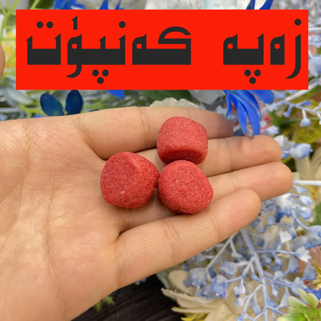 zapa新疆包邮和田发的糖果