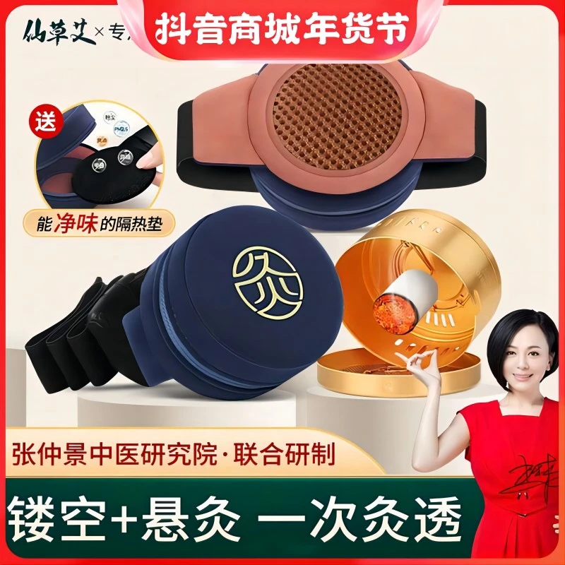 艾灸盒加厚熏蒸无烟包美容院热敷理疗便携式四联艾灸衣家用随身灸