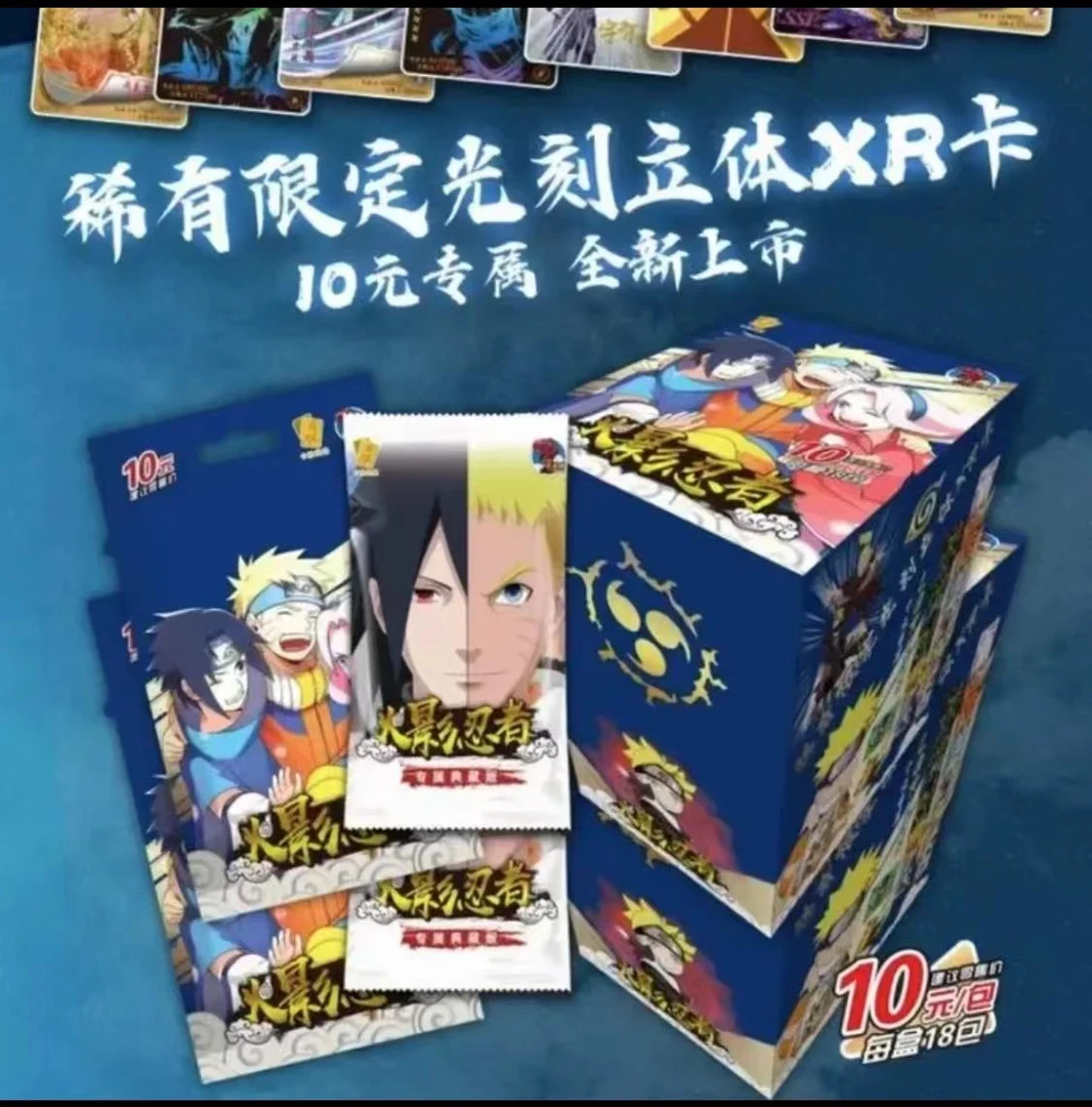 【盒拆】小恐龙火影忍者 蓝盒 （成长之路） 收藏卡牌盲盒（默认代拆）