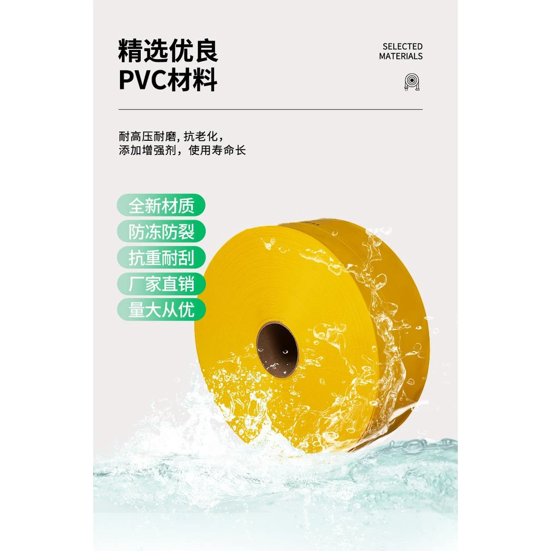 农用灌溉浇地输水带软管高压防爆耐磨PVC刀刮布水管防冻1寸2寸3寸
