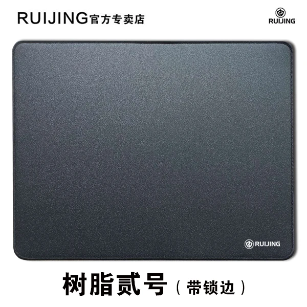 黑色树脂贰号电竞游戏鼠标垫防水防汗超滑磨砂树脂鼠标垫锁边APEX