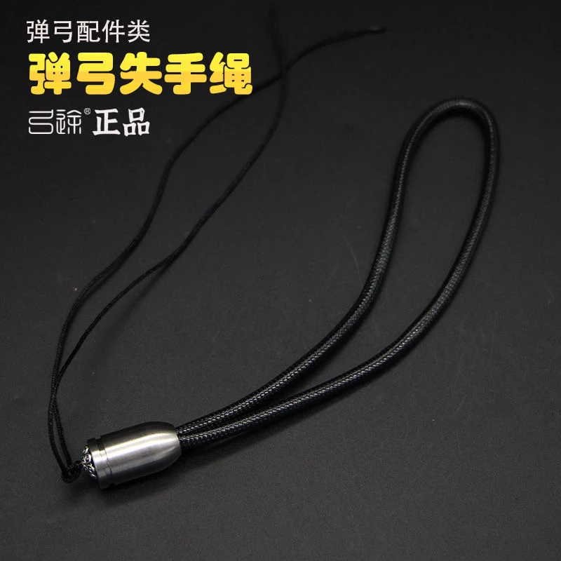 正品新款不锈钢牛皮失手绳弹弓挂件手把件挂绳吊坠手链