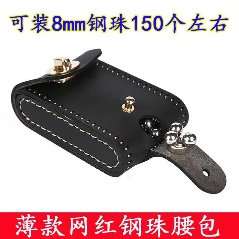 钢珠包弹弓包腰包强磁户外专用迷你腰间随身腰带腰挂扣钢珠收纳包