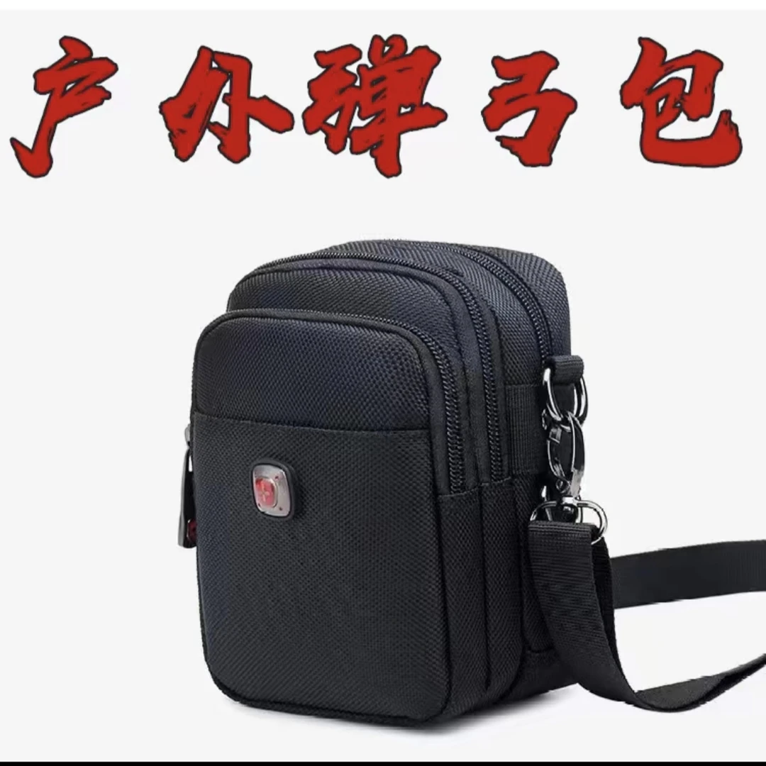 加厚牛筋布户外弹弓时尚斜挎包皮筋包户外包单肩时尚休闲便携轻便