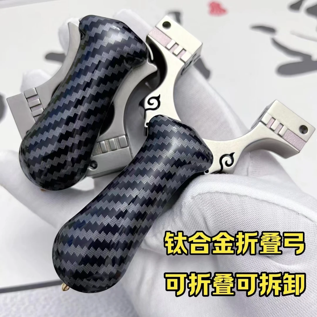 碳纤维折叠钛合金插销弓户外弓TC21弓头新手精准便携式竞技扁皮弓