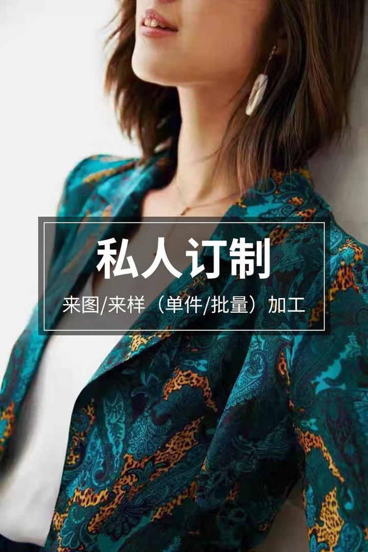 量身定做—连衣裙衬衫西服裤子大衣旗袍汉服马面裙老绣等舞台装