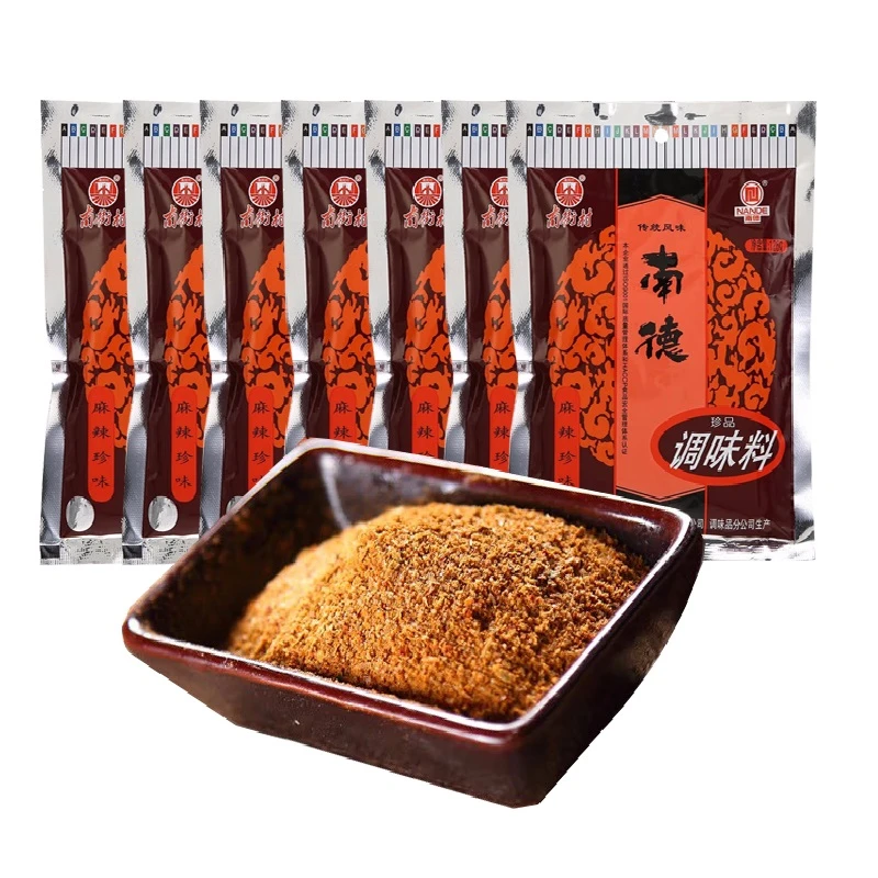南街村南德调味料麻辣珍味河南调料粉煮汤炒菜凉拌126g*5/8袋装