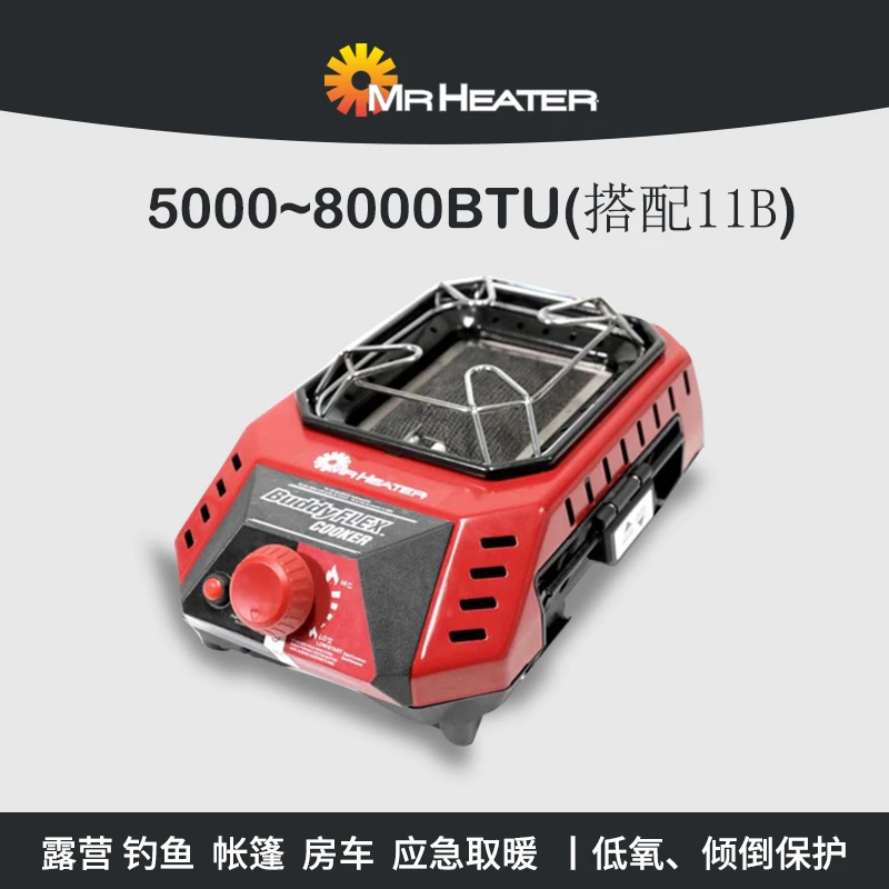 MR.HEATER【8C】便携式丙烷野餐炉具热先生户外11B配套露营烧烤炉