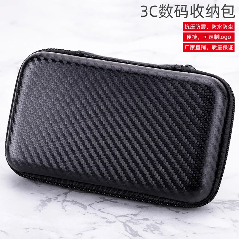 EVA包So8声卡耳机线收纳包3.5寸移动硬盘收纳包数据线耳机收纳