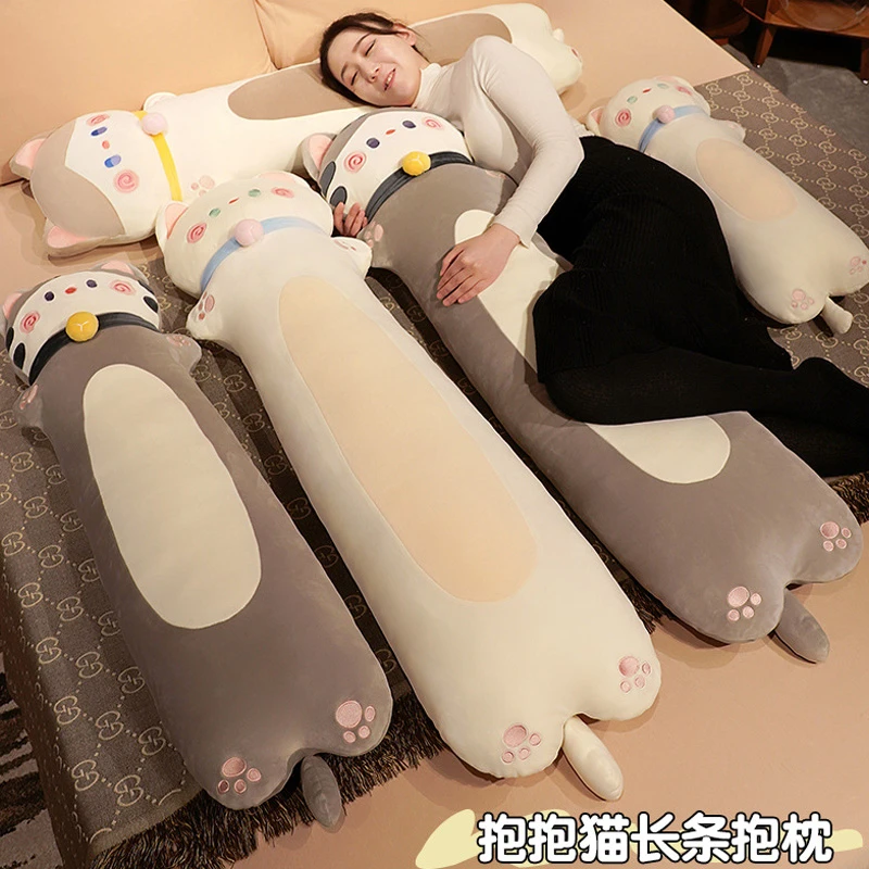 抱枕女生睡觉夹腿专用长条毛绒玩具猫咪玩偶娃娃可拆洗大抱睡公仔