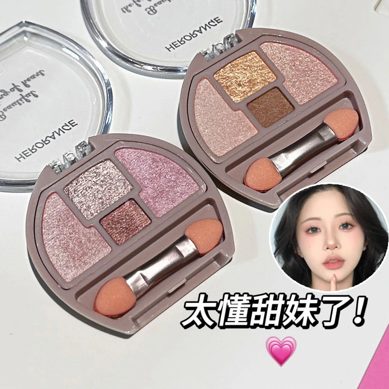 卧蚕界顶流 砍妹平替四色眼影泪袋盘妈生感嫩妹提亮阴影碎闪自然