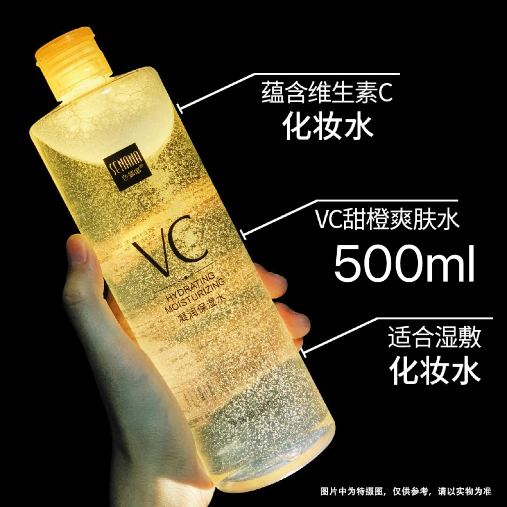 500ml大容量爽肤水学生党湿敷维生素c化妆水保湿补水清爽提亮紧致