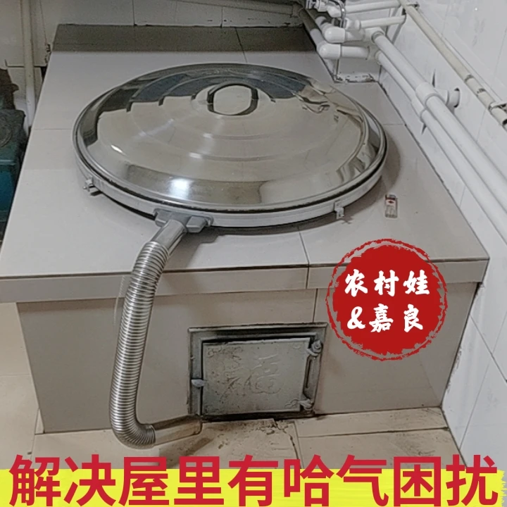 2023新款无蒸汽锅盖农村家用无哈气锅盖烧火做饭防蒸汽无气大锅盖