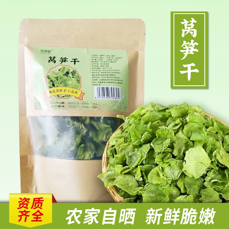 T【 莴笋干】传统工艺 自然晾晒  口感脆嫩 无色素 无添加 100g/袋