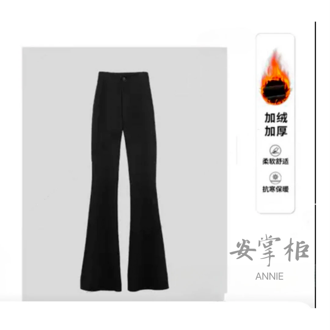 瘦瘦裤2.0加绒款 冬款高端显瘦修身 款喇叭裤 4DKDD8018