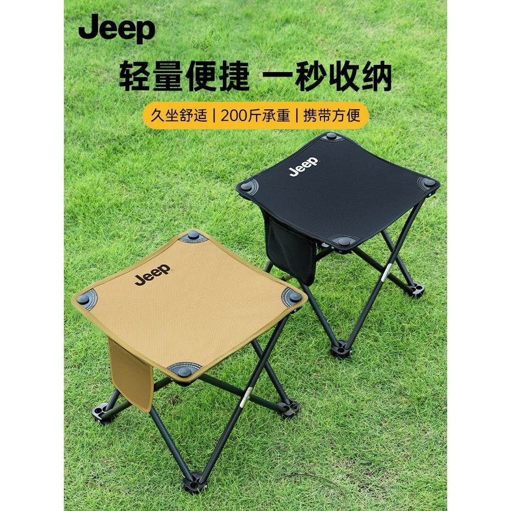 JEEP/吉普折叠马扎椅子便携式超轻钓鱼露营户外椅子