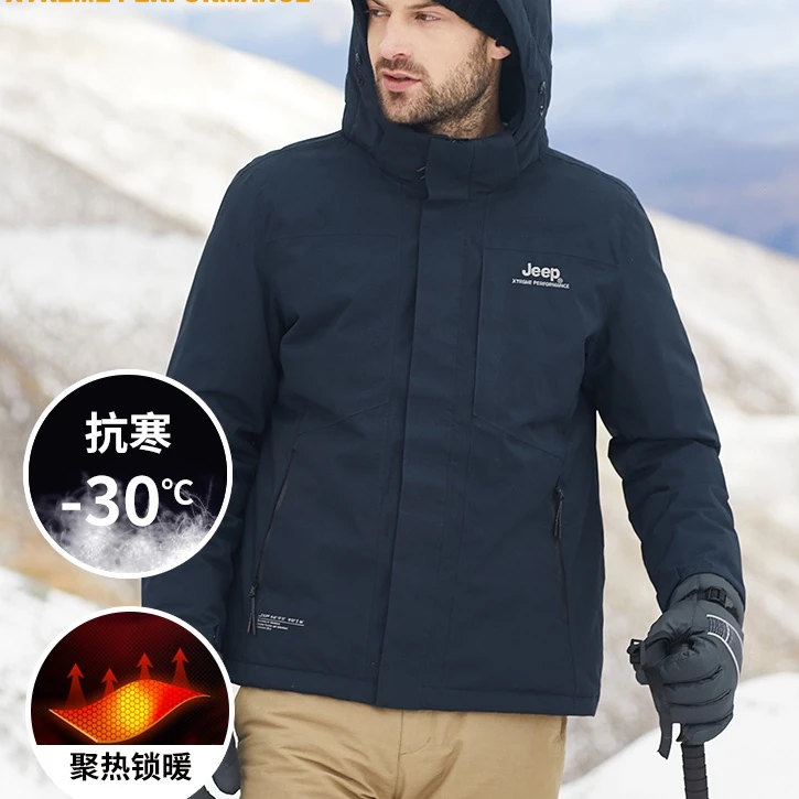JEEP/吉普男士2025防水加绒加厚防风保暖防寒冬季冲锋衣秋冬季