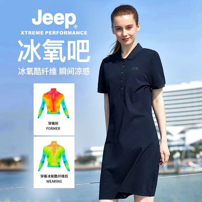 JEEP/吉普女士polo裙修身舒适休闲Polo衫翻领户外透气春夏连衣裙
