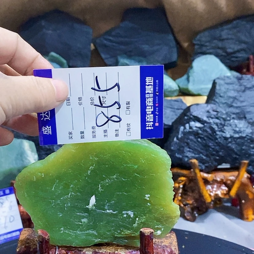 【闪购商品】蛇纹石玉原石未镶嵌