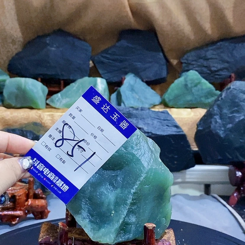 【闪购商品】蛇纹石玉原石未镶嵌播***店