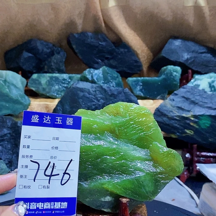 【闪购商品】蛇纹石玉原石未镶嵌