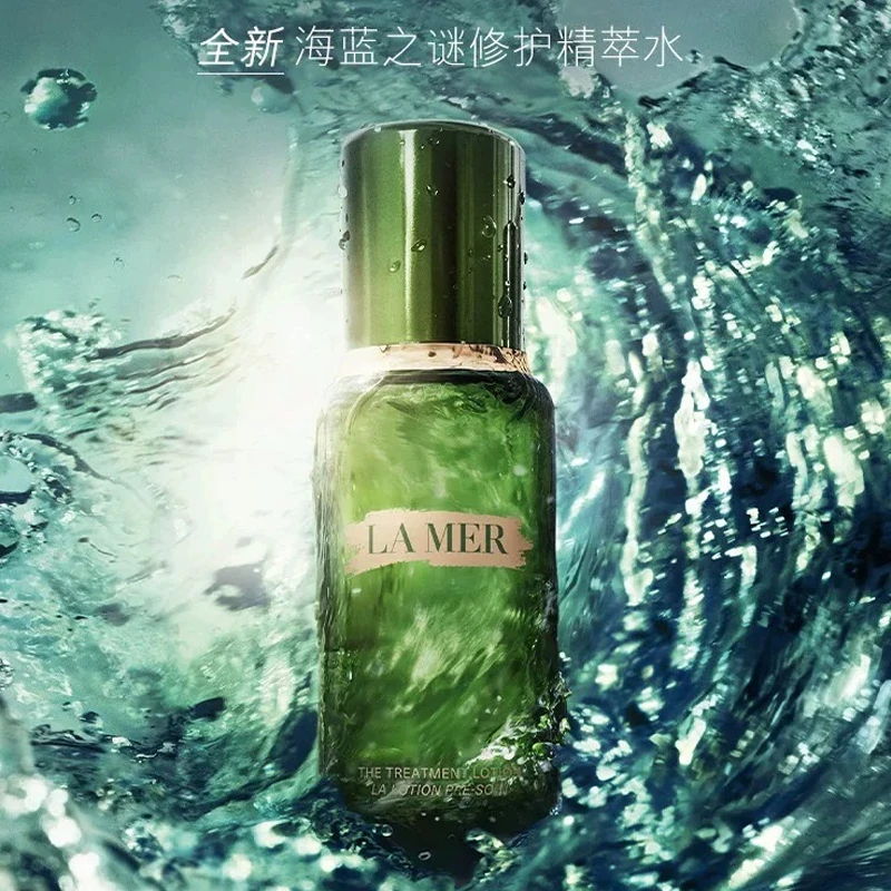 LA MER/海蓝之谜精粹水150ml保湿补水修复抗皱精萃水