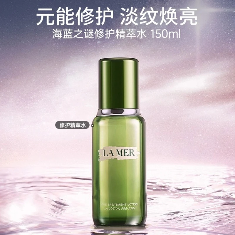 LA MER/海蓝之谜精萃水150ml