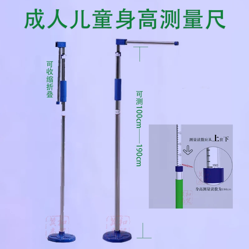 标准机械式身高测量仪学校医院药店体检中心使用身高检测孩子长高