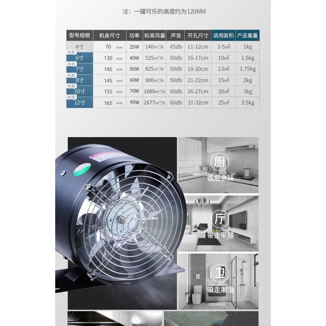 圆筒形管道排气扇工业排风扇厨房家用卫生间换气扇强力静音抽风机