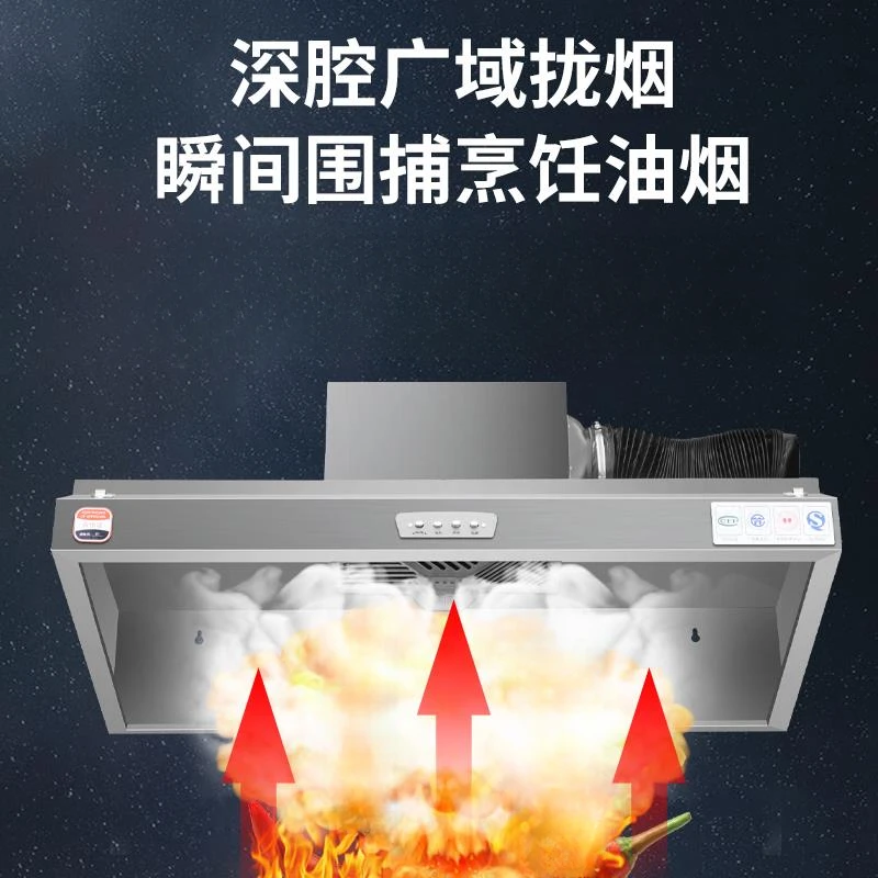 商用油烟机商用净化器环保小型饭店农村土灶直排大吸力排烟罩家用