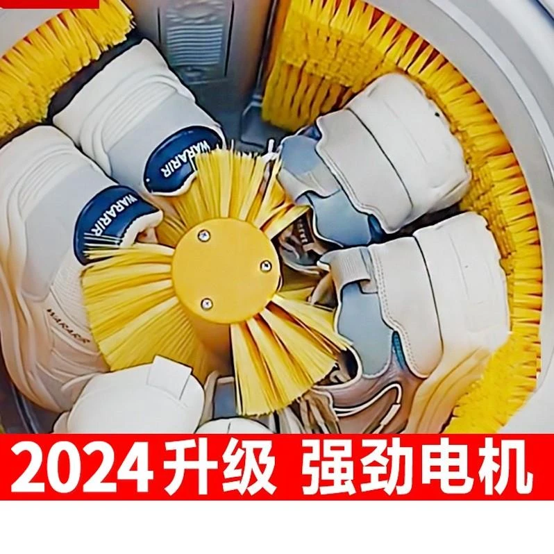 新款洗鞋机家用小型刷鞋机全自动洗脱烘一体烘干洗鞋洗袜洗衣神器