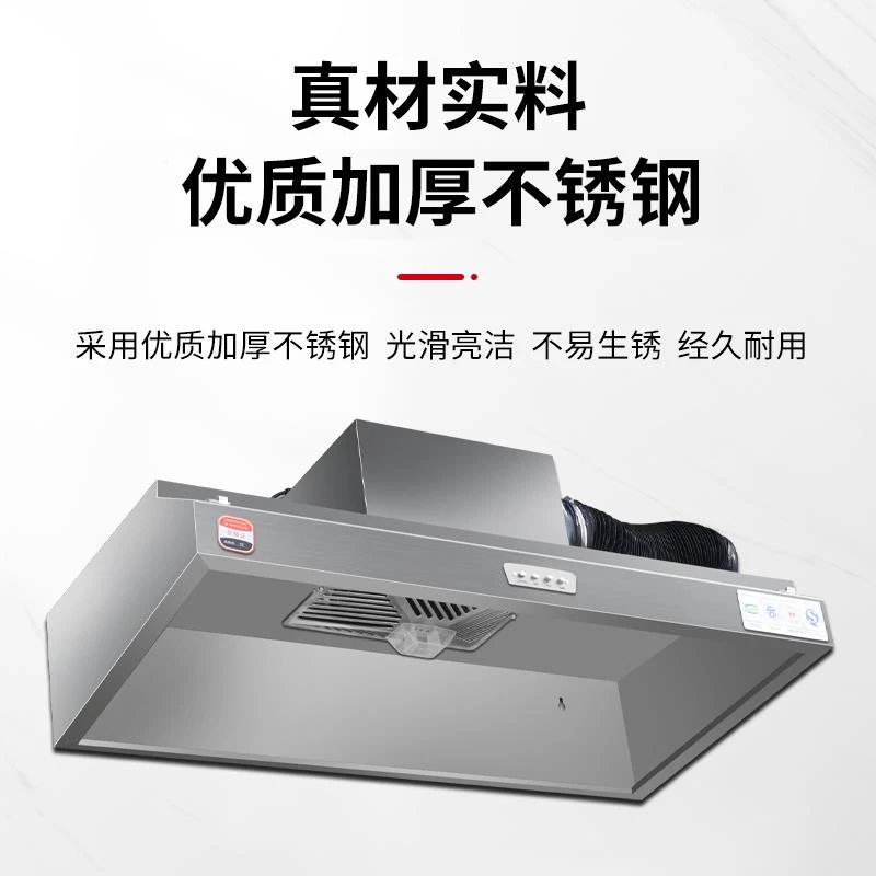 不锈钢抽油烟机商用厨房饭店农村土灶柴火灶直排大吸力排烟罩