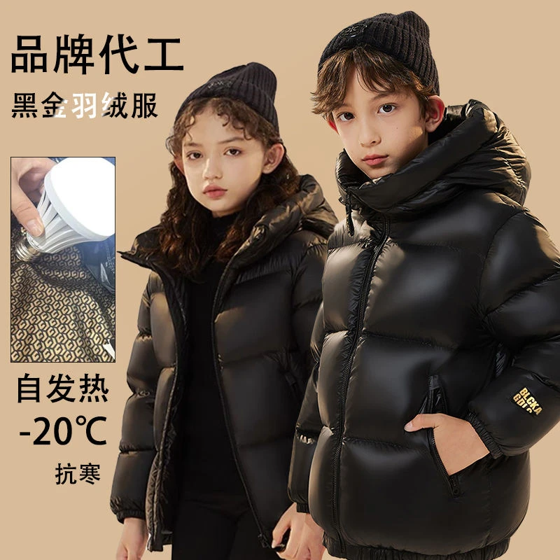 巴拉拉吧新款儿童黑金羽绒服宝宝中大童男女童短款中长款加厚冬季