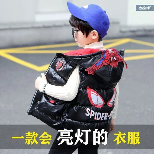 巴拉拉吧儿童马甲男冬季保暖背心加绒加厚新款高档洋气外穿百搭马