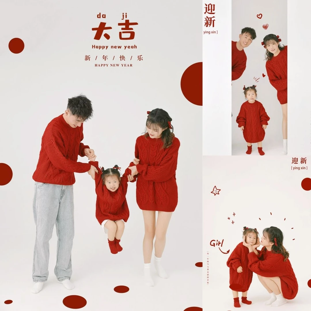 巴拉拉吧2023年全家福亲子装红色麻花毛衣影楼主题摄影服装过年新