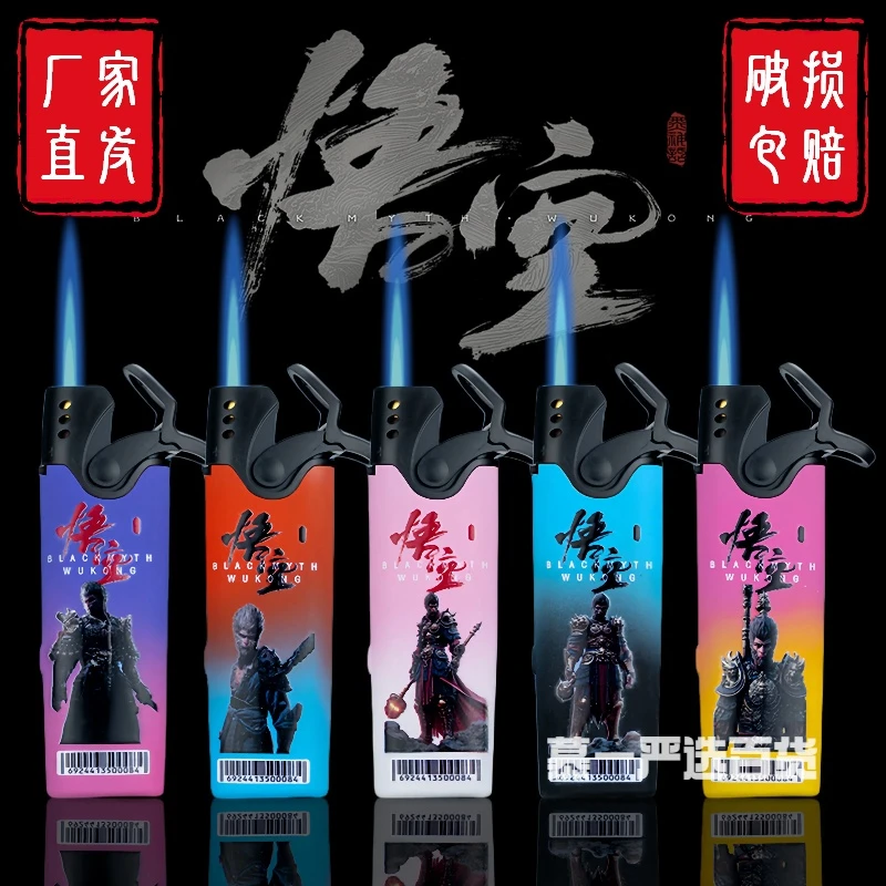 网红新款黑神话悟空直冲防风打火机厂家直销高颜值充气创意打火机