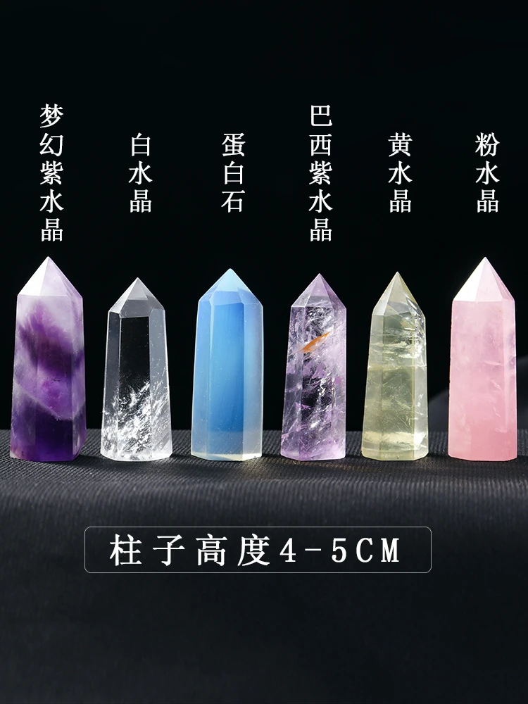 天然水晶原石矿石宝石水晶柱石头水晶石消磁黄粉标本摆件时尚打磨