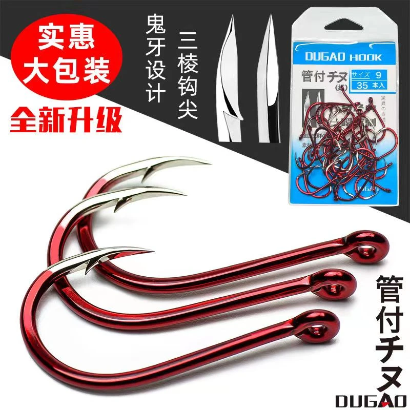 DG红钩红色千又 竞技鱼钩轻硬锋利有倒刺钓大鱼钩海钓鱼钩鬼牙