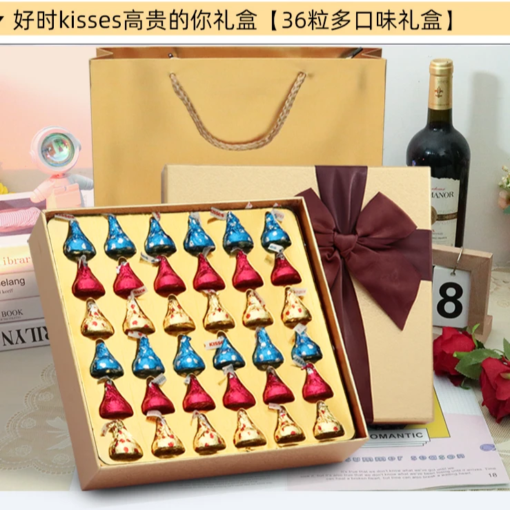 好时之吻巧克力礼盒装送男女朋友闺蜜生日礼物伴手礼创意糖果礼盒
